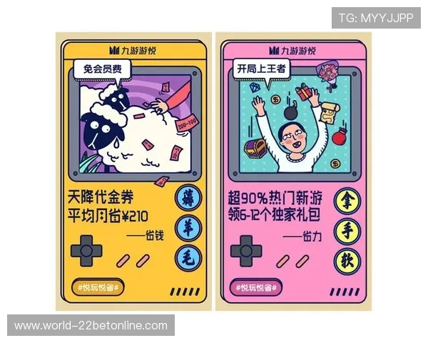 如何通过九游娱乐集团会员注册提升游戏体验和获得更多专属特权