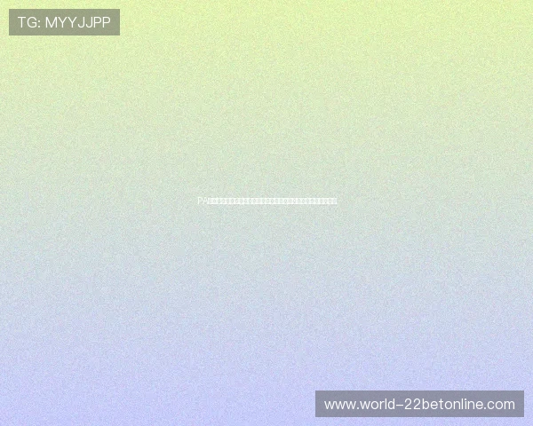 PA视讯公司在世界杯报道中应用虚拟现实技术提升观众的沉浸式体验